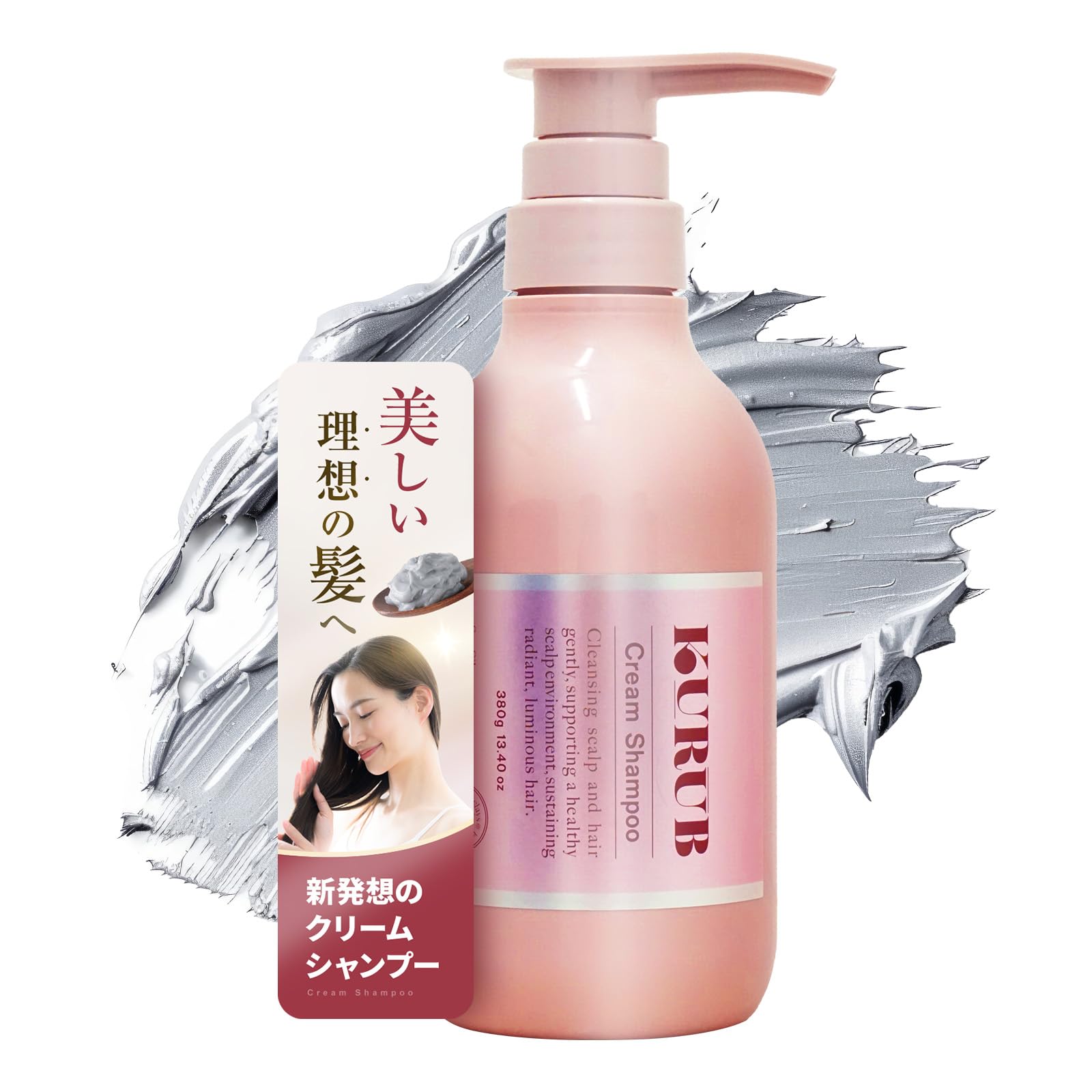 Cocone公式サイト｜クレイクリームシャンプー・ヘアオイル特別セール中！